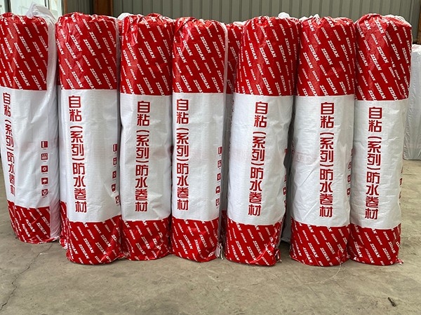 自粘防水卷材