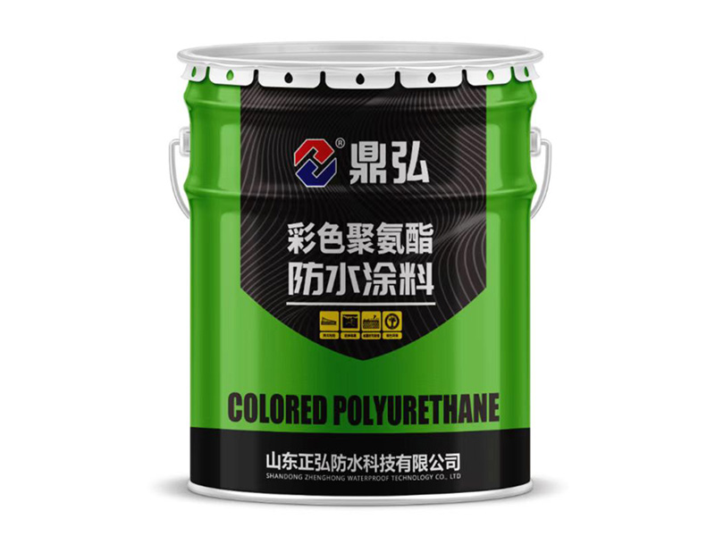 彩色聚氨酯防水涂料