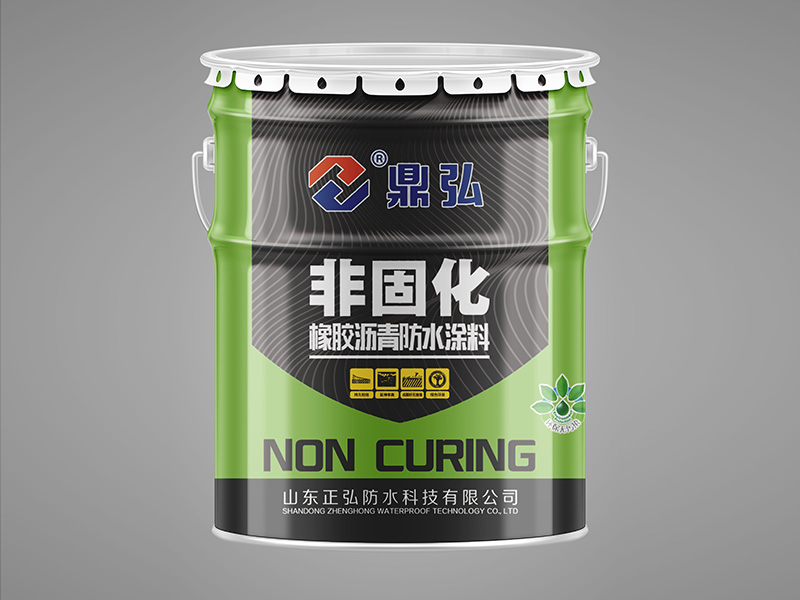 非固化橡胶沥青防水涂料