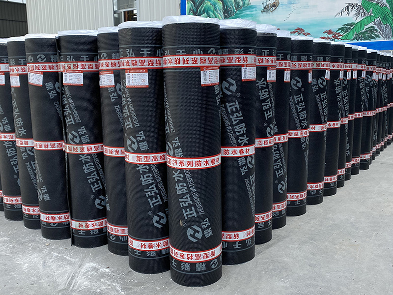 改性沥青防水卷材